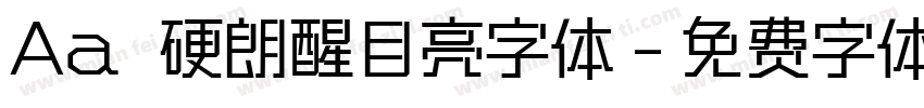 Aa 硬朗醒目亮字体字体转换
